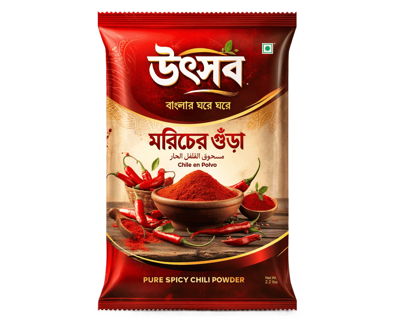 Spicy Chili Powder