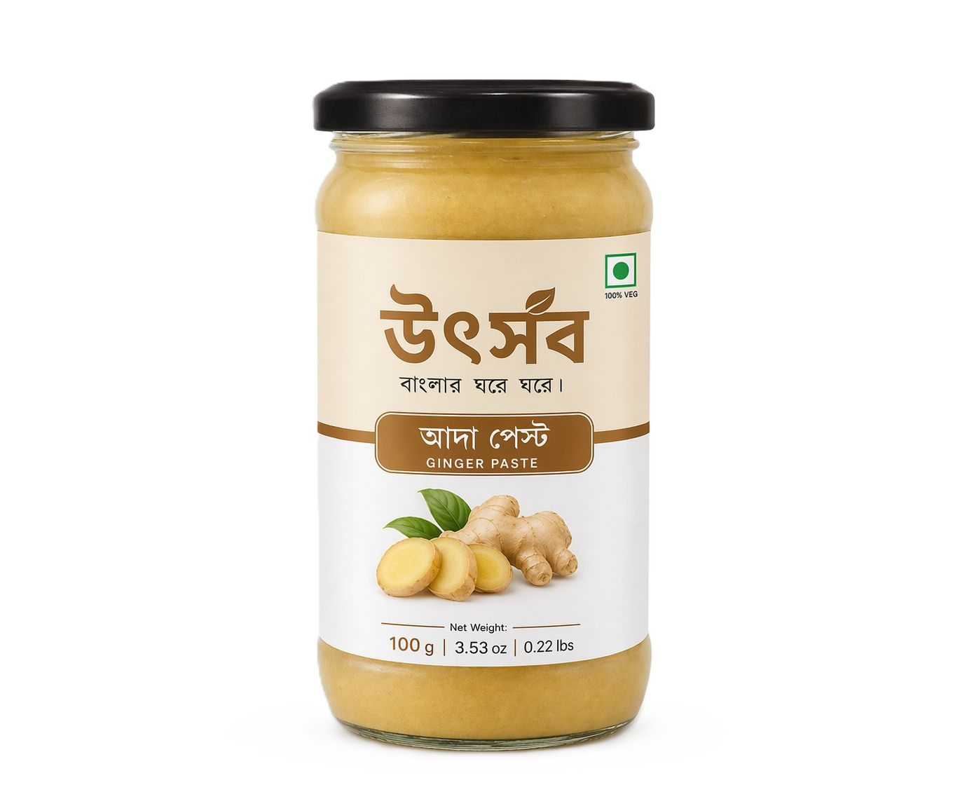 Ginger Paste