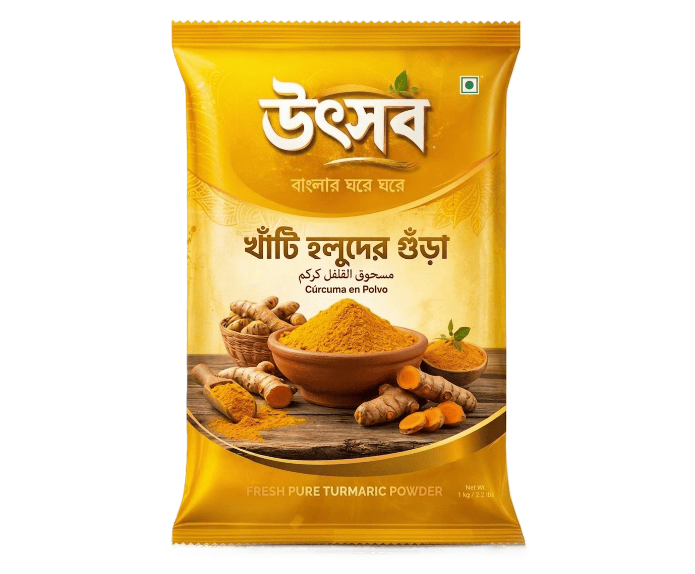 Pure Turmeric Powder